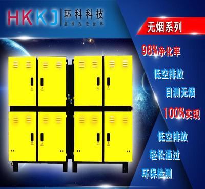 低空直排新標桿 32000風量高端靜電式油煙凈化系統(tǒng)