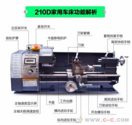 210s加長版小型車床 微型車床的多功能應用與五金交電領(lǐng)域