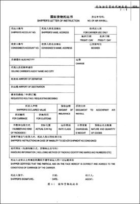 《國際物流與貨運代理》——劉文歌力作引領(lǐng)行業(yè)新視野